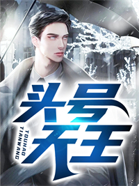 主角是陈昊李云溪陈莹莹冯峰的小说_陈昊李云溪陈莹莹冯峰最新章节