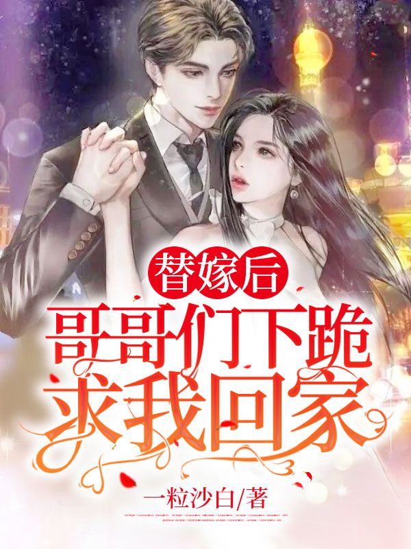 主角是洛西洛语洛寒洛天的小说_洛西洛语洛寒洛天全文小说