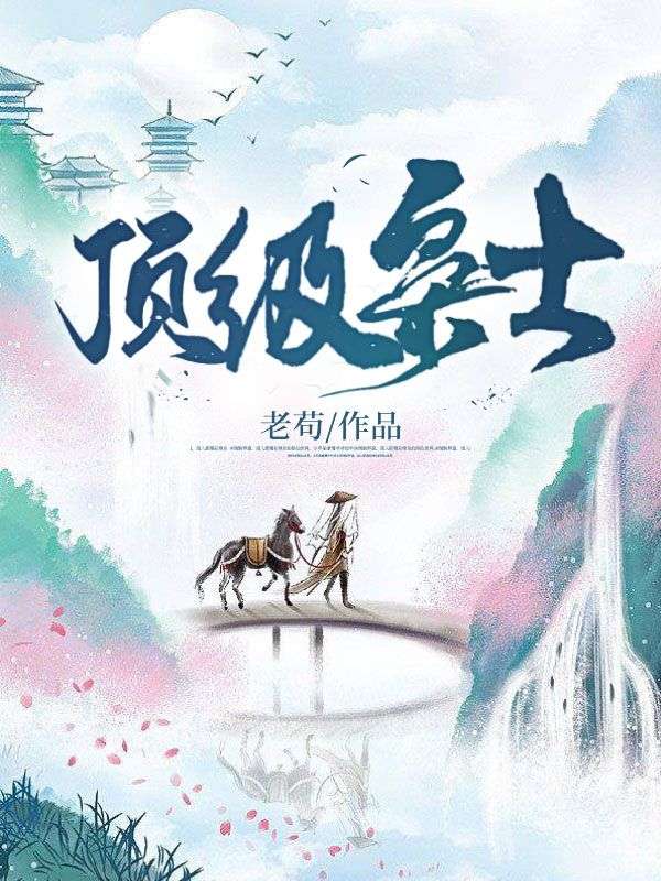 主角是苏闲秋锦儿刘铁柱陈二栓的小说_苏闲秋锦儿刘铁柱陈二栓小说最新章节