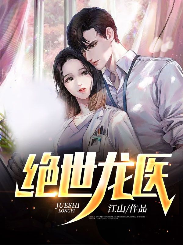 主角是周轩穆云曦路灵儿路天明的小说_周轩穆云曦路灵儿路天明免费阅读