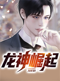 无广告小说《龙神崛起》小说_(主角是林豪叶倩倩李发财苏慧兰)龙神崛起全文小说