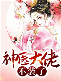 主角是穆千嫣谢时渊穆浅栀的小说_穆千嫣谢时渊穆浅栀全本免费阅读