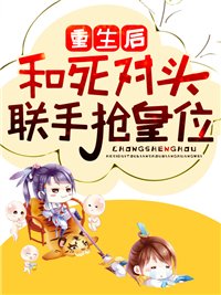 主角是玉锦衣楚司寒楚司辰玉锦绣的小说_玉锦衣楚司寒楚司辰玉锦绣小说无广告