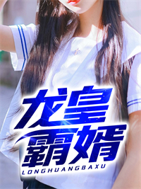 主角是徐北枫沈雨沁福伯沈天宇的小说_徐北枫沈雨沁福伯沈天宇免费阅读