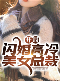 主角是凌宇秦明月苏云溪秦天罡的小说_凌宇秦明月苏云溪秦天罡小说全文免费阅读