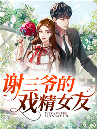 主角是颜绯宋晋颜露苏蓉蓉的小说_颜绯宋晋颜露苏蓉蓉小说无弹窗