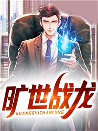主角是林天绝龙百山龙纳饕餮的小说_林天绝龙百山龙纳饕餮最新免费