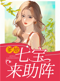 主角是陆行止林若微林欣柔肖冬冬的小说_陆行止林若微林欣柔肖冬冬全文小说