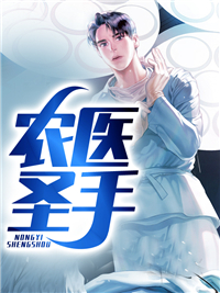主角是林北林楠吴卓吴城青的小说_林北林楠吴卓吴城青全本章节阅读