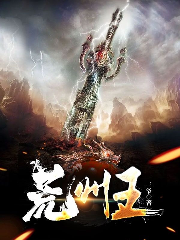 主角是杨云苏魅的小说_杨云苏魅小说无广告