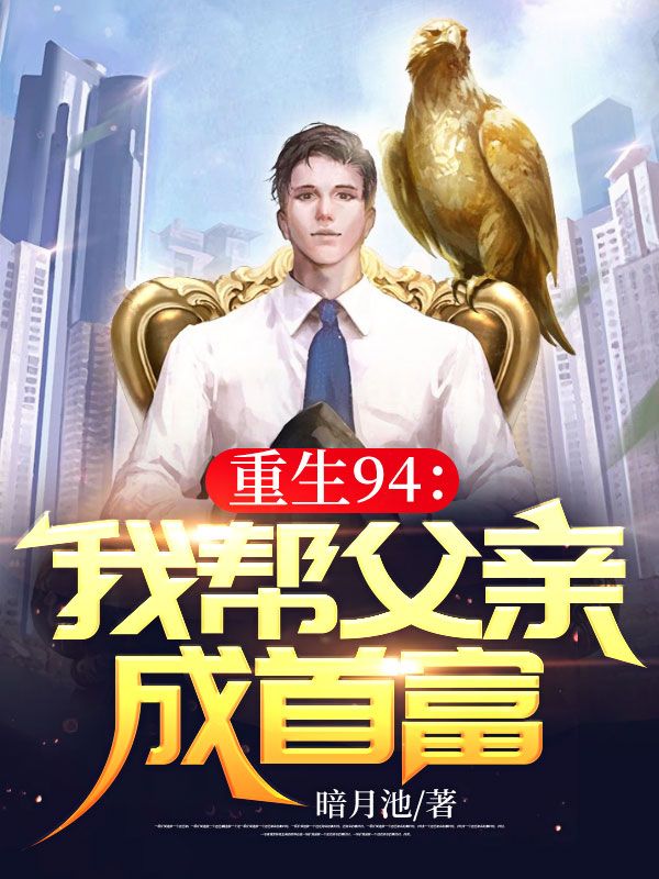 主角是陈宇陈建国李双梅方成的小说_陈宇陈建国李双梅方成无弹窗大结局