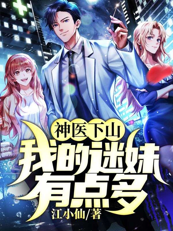 主角是江北念尘的小说_江北念尘全本章节阅读