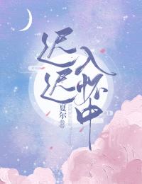 主角是乔予桐林茜陈医生陈洪斌的小说_乔予桐林茜陈医生陈洪斌免费小说