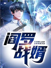 阎罗战婿方羽唐傲雪叶轻柔小蛇最新全本小说_阎罗战婿全本免费阅读