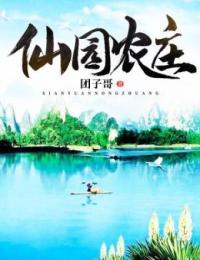 主角是陈大勇杨小美杨二狗杨奇的小说_陈大勇杨小美杨二狗杨奇全文阅读