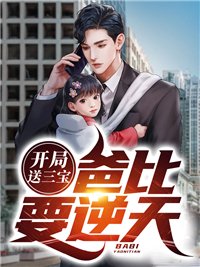 主角是叶开苏若晴的小说_叶开苏若晴无弹窗大结局