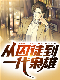 主角是叶旭何月秦海叶涛的小说_叶旭何月秦海叶涛小说全文阅读