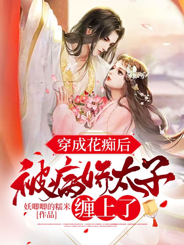 主角是苏灵玥荣王苏妙妙皇后的小说_苏灵玥荣王苏妙妙皇后小说无弹窗