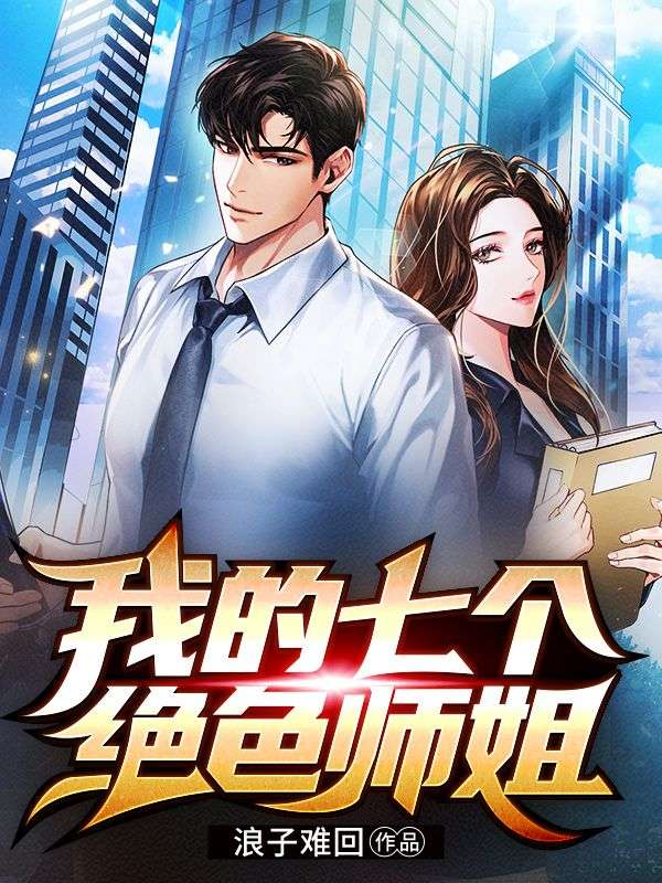 主角是叶秦林柔倩林建初林建国的小说_叶秦林柔倩林建初林建国无弹窗大结局