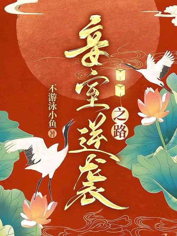 主角是顾默言景乾陈老太太谢锦华的小说_顾默言景乾陈老太太谢锦华最新章节