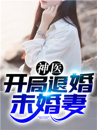 主角是赵平安齐天娇欧阳倩张扛鼎的小说_赵平安齐天娇欧阳倩张扛鼎免费阅读