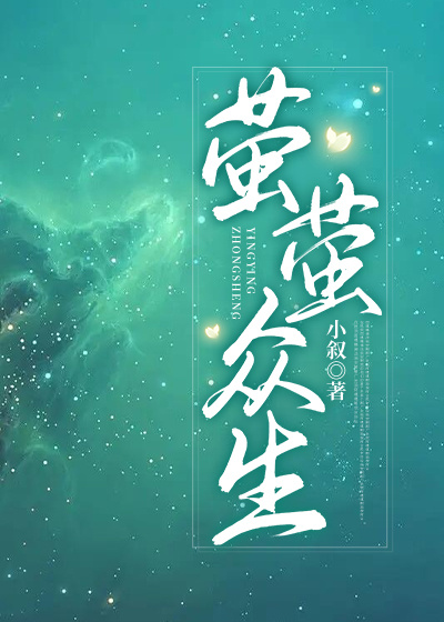 主角是李青山李爷爷蔡爷爷谢三爷的小说_李青山李爷爷蔡爷爷谢三爷最新免费