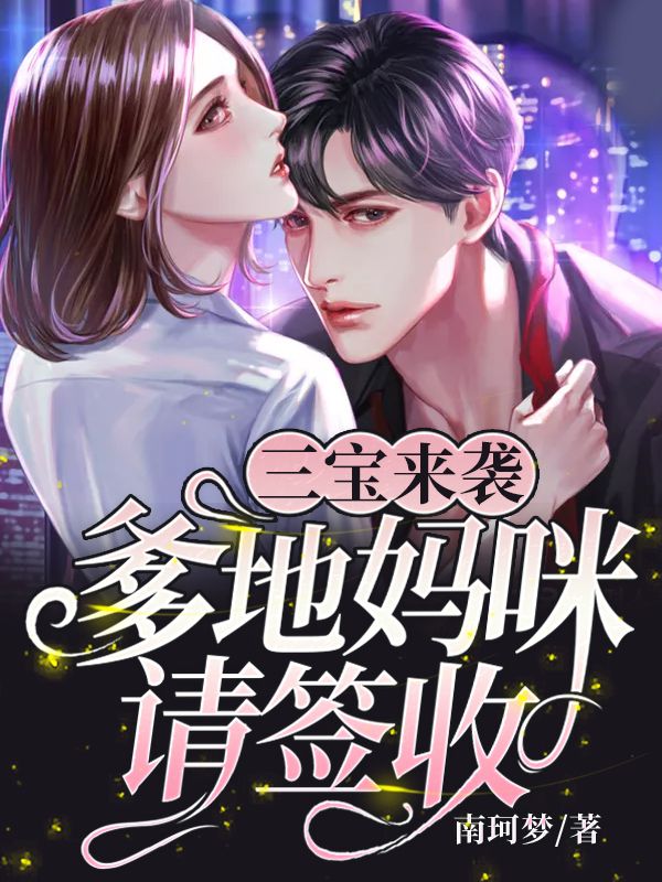 主角是明思明茜茜李经理陆墨焓的小说_明思明茜茜李经理陆墨焓小说最新章节
