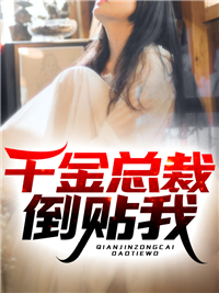 主角是林逸归隐老人秦岳秦冰的小说_林逸归隐老人秦岳秦冰小说最新章节