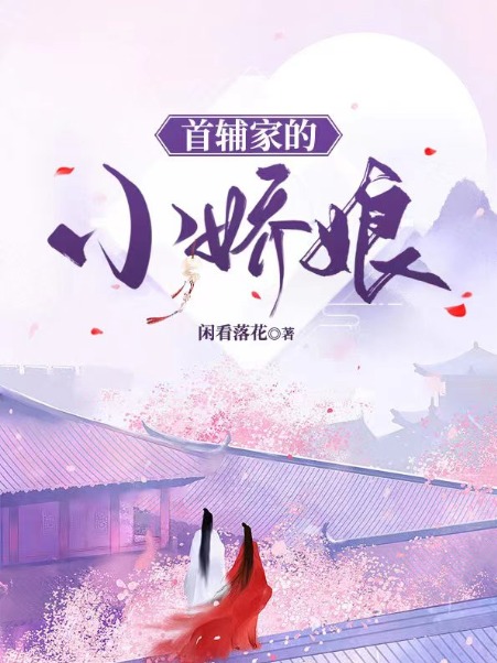 主角是宋攸宁刘氏赵妈妈宋明德的小说_宋攸宁刘氏赵妈妈宋明德最新全本小说