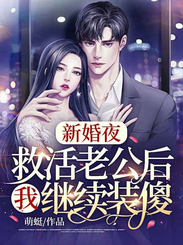 主角是林美玉林耀祖秦家秦三爷的小说_林美玉林耀祖秦家秦三爷小说全文阅读