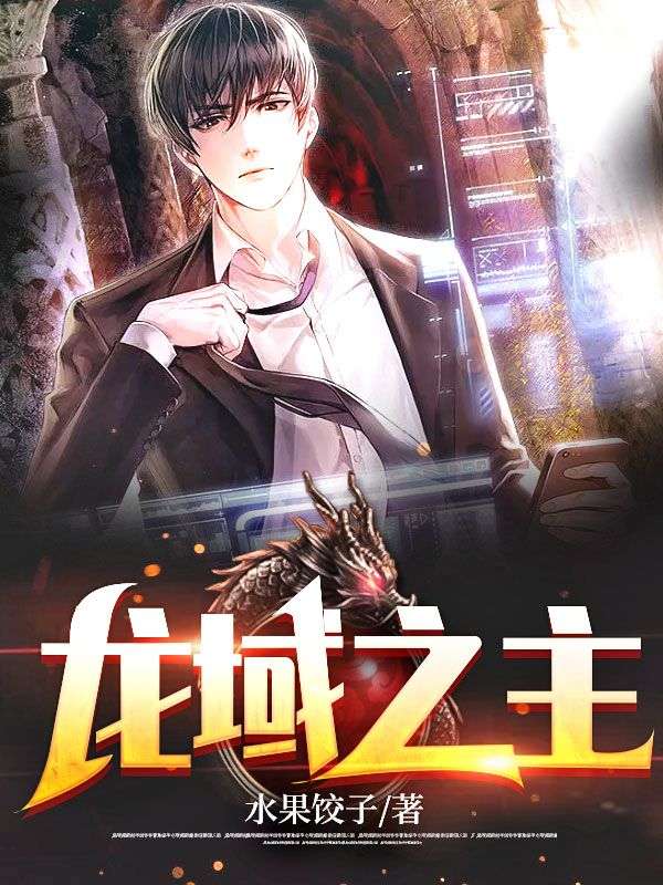主角是姜阳陈萱张昭陈非武的小说_姜阳陈萱张昭陈非武免费全本