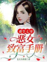 主角是苏曼桃沈红绣朱大伟沈宏宇的小说_苏曼桃沈红绣朱大伟沈宏宇全本免费阅读