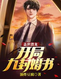 主角是叶霄毒王林苏苏刘晓玲的小说_叶霄毒王林苏苏刘晓玲全文阅读