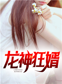 主角是龙家李家李沐雪李岳的小说_龙家李家李沐雪李岳最新免费