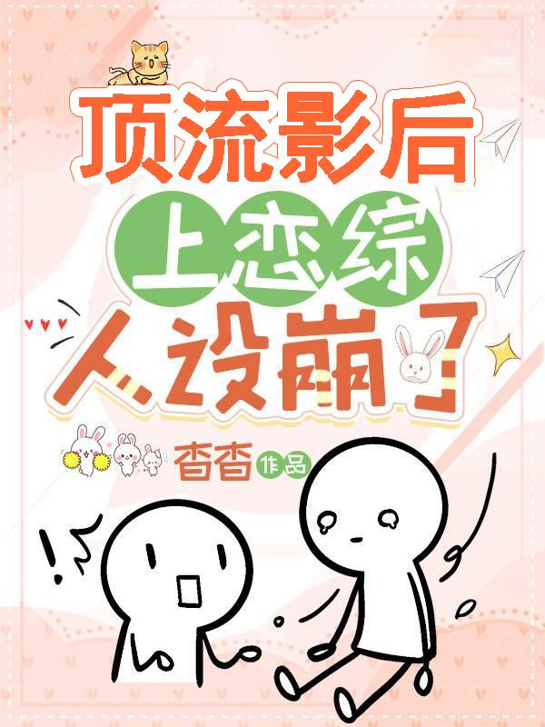主角是盛娇娇徐琳华何景曜的小说_盛娇娇徐琳华何景曜小说全文免费阅读