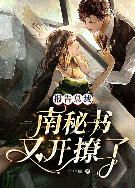 主角是秦西律南苏秦沐阳的小说_秦西律南苏秦沐阳小说免费阅读全文