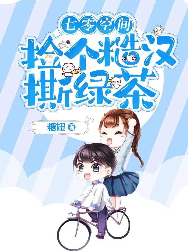 主角是陈艺静江离蓉穆念李恩天的小说_陈艺静江离蓉穆念李恩天小说全文免费阅读