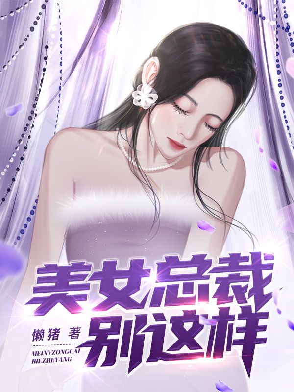 主角是王旭赵风月金安翟刘茜茜的小说_王旭赵风月金安翟刘茜茜小说最新章节