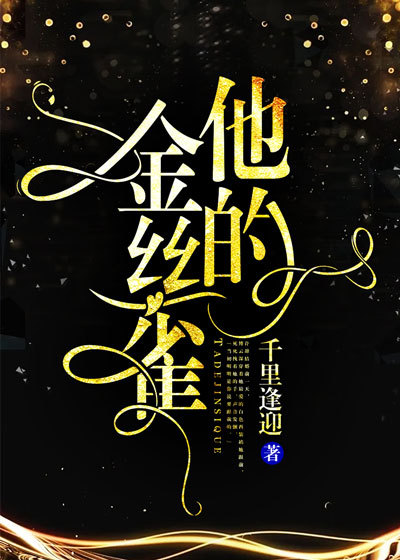 主角是傅云深许辞贺晨陈湘的小说_傅云深许辞贺晨陈湘小说全本章节