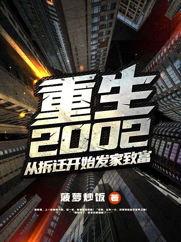主角是江映雪华阳媛媛陈帅的小说_江映雪华阳媛媛陈帅最新免费