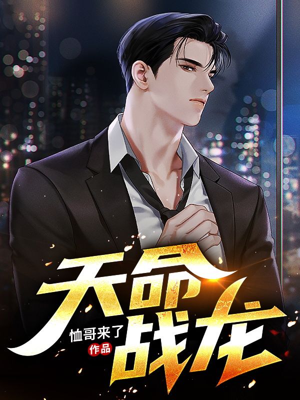 主角是叶天唐雪李阳的小说_叶天唐雪李阳免费全本阅读