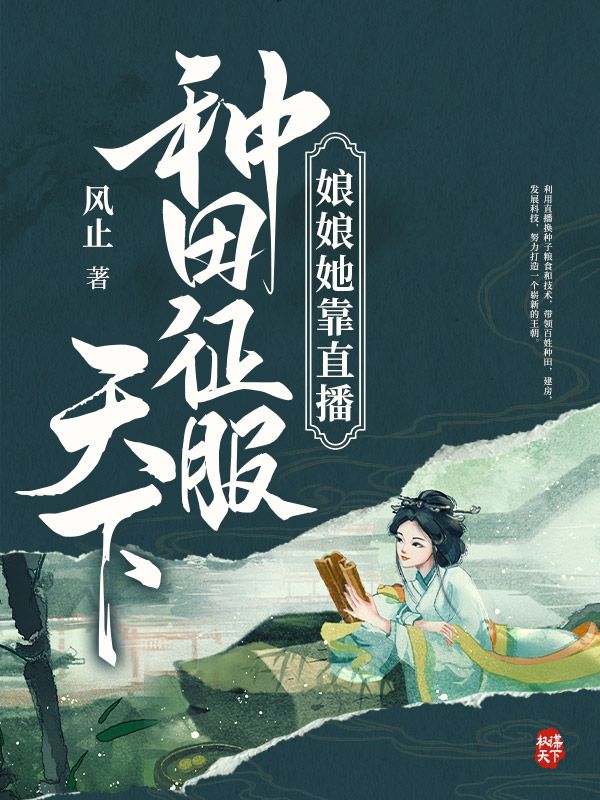 主角是慕文瑶林尧的小说_慕文瑶林尧免费全本阅读