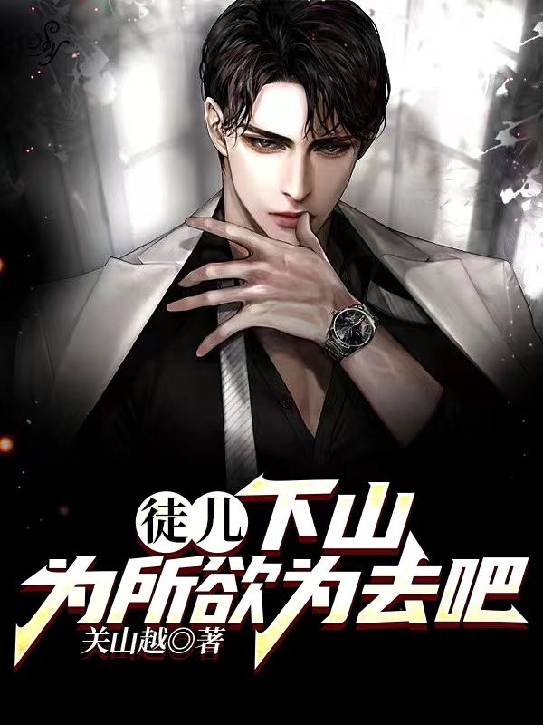 主角是林辰林欢欢姜无笙姜无涯的小说_林辰林欢欢姜无笙姜无涯全文阅读