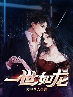 主角是苏秦韩爷爷顾宁齐东山的小说_苏秦韩爷爷顾宁齐东山小说全文免费阅读