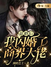 主角是黎少川云绛祁宴霆的小说_黎少川云绛祁宴霆全本小说