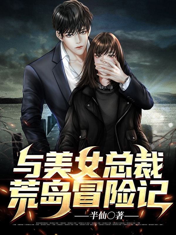 主角是丁昊冯琳周松尤晓珊的小说_丁昊冯琳周松尤晓珊小说免费阅读