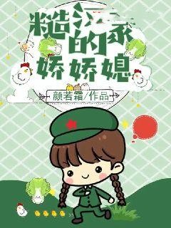 最新糙汉家的娇娇媳易妍秦岳城郑明珏易芊芊_糙汉家的娇娇媳(易妍秦岳城郑明珏易芊芊)最新全本小说