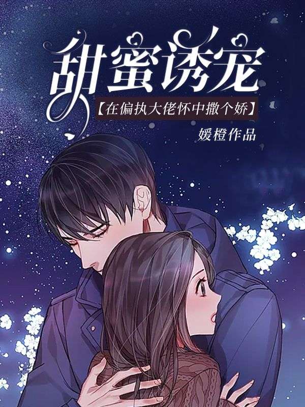 主角是顾松霜丁宁徐鹏渝裴京择的小说_顾松霜丁宁徐鹏渝裴京择小说全文阅读