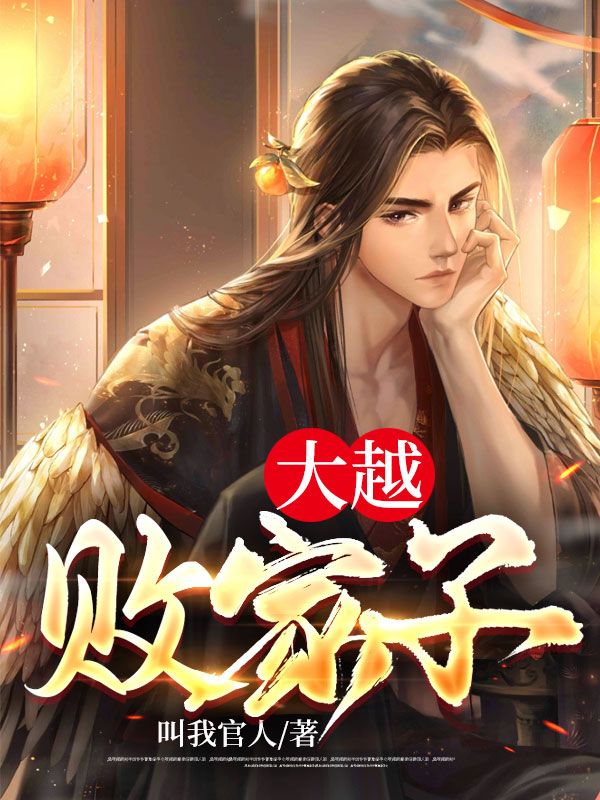 主角是陈怀安王美如王建仁魏武帝的小说_陈怀安王美如王建仁魏武帝全文小说
