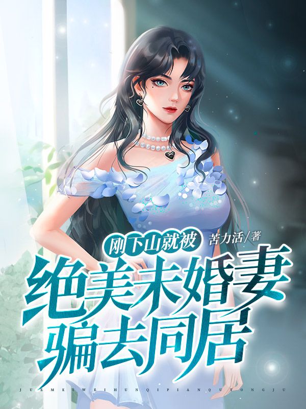 主角是萧乾君萧月儿王小虎王金彪的小说_萧乾君萧月儿王小虎王金彪小说阅读
